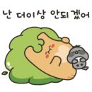 이마트24광주돌고개역점 이미지