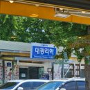 메가커피대광리점