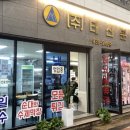 태산분식 이미지