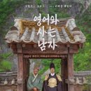남양지물