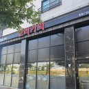 오로라 뷰티 | 오창 고려기획 명함 전단지 현수막 후기. 오로라뷰티