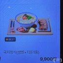 옥현주공1, 2단지 무거천측 | 울산대학교맛집｜국수나무 무거옥현점 든든한 한 끼 솔직 후기!