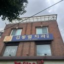 김동열치과의원 이미지