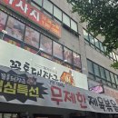 일산장군집 꼴통돼장군, 특제 소스 부속고기와 매콤소라비빔국수 찐 후기