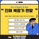 (주)바로이노베이션