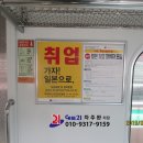 주식회사 탑애드 - 합천군 | 주식회사 탑애드