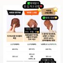 채채푸드
