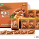 마천농업협동조합 이미지
