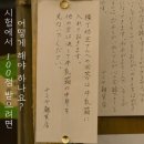 시민잡화점 이미지