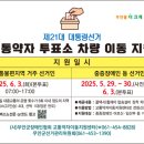 무안-6 이미지