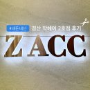 중산약국 | 중산동 펜타힐즈 미용실 추천 흑발염색에서 애쉬브라운 외국애기머리색 된 찐 후기 (+헤어 클리닉도 받음)