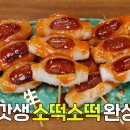 하니분식 이미지