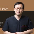 송호한의원 이미지