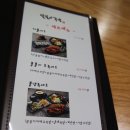 연희동족발