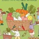 장터25시