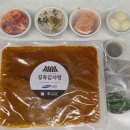 본가 뼈다귀 감자탕 별내직영점 | [배달맛집]밥하기 싫은 날...별내,원조뼈다귀 감자탕으로 저녁 해결! (주방 파업 선언✋)