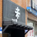 중앙여행행정사사무소 이미지