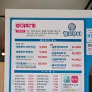 메고지고떡창고중마점 이미지