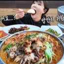 알밤이네로 이미지
