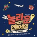 라까사호텔 | 라까사호텔 광명 조식 크리스마스 호캉스 (할인 예약 Tip) NOL