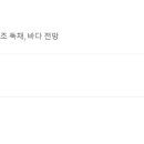 남해예가
