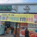 세온찜 이미지