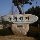 솔뫼로 이미지