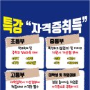 대일컴퓨터학원 이미지