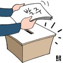 선거 농로 이미지