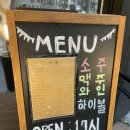 미채 | ✨ 동대문 요리주점 미채 방문 후기 (상하이 짬뽕 파스타 &amp; 크림치즈 호두곶감말이)