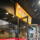 창원 중동 어반브릭스 닭구이 닭갈비 맛집 [토담참숯닭갈비]_위치,메뉴정보,후기