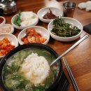 청기와곰탕 이미지