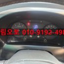 진 오토미션 | 포천 중고 화물 트럭 매입 매매 판매 구매 후기_세림오토 (양주,남양주,동두천,연천)