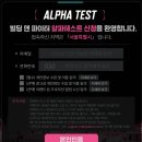 클릭빌딩 네이버블로그
