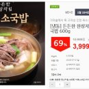 보리네 국밥 이미지