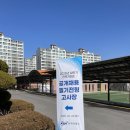 2025년 한국전력거래소 필기 후기