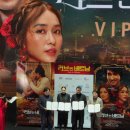 러브베트남 | 발리우드 로맨스 영화 <러브 인 베트남>VIP 시사회 후기