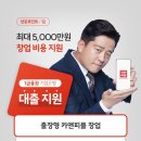 창업앤피플주