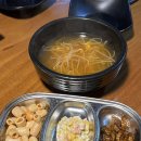 대동집 오창2산단점