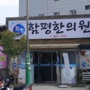 광남한의원 이미지