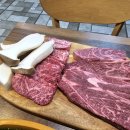 구이구삼