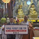 연화사 이미지