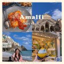 레몬비 곽지해변점 | 이탈리아 남부 아말피해변 여행코스 두오모 성당 맛집추천 레몬소르베