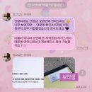 한국마사회 새마을금고 | 💜2024년 보라샘의 첨삭교실을 소개합니다(수정 무한 가능📝/ 직업상담사 보유)