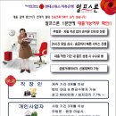 ♣현금서비스보다 현대스위스!! 개인 신용 대출 알프스론♣ 이미지