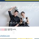 [W6] ★지아이스튜디오★ 웨딩포스터 체험단 후기