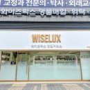 명품 | 중고명품팔기 와이즈럭스 부천점 만족스러운 명품 매입 후기