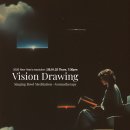 주식회사 가교 | 2026.01. 새해맞이 비전 드로잉 워크숍 (싱잉볼 명상, 아로마테라피) | 카페 큐리어스, 청담동