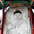굴암사마애여래좌상 이미지