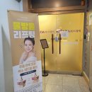 그라지아에스테틱 | 수지 에스테틱 : 만족스러운 바디 관리 "그라지아 에스테틱"